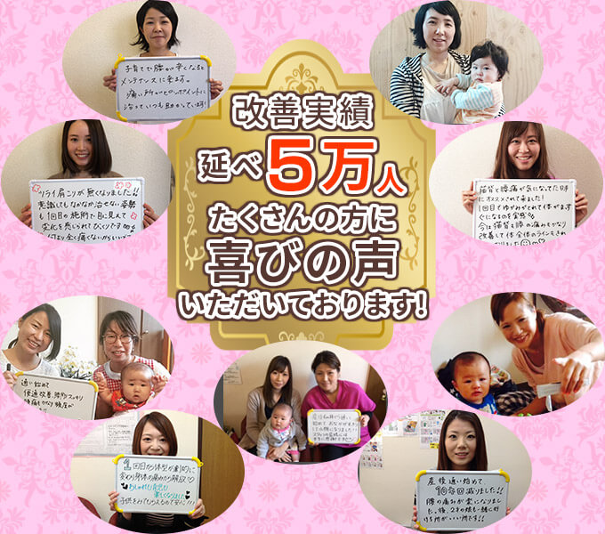 仙台のお客様の声・口コミ