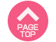 TOPに戻る